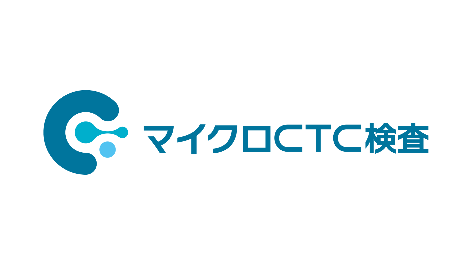 第58回 日本整形外科学会骨・軟部腫瘍学術集会で「骨 ・軟部腫瘍における血中循環がん細胞検査」に関して口演